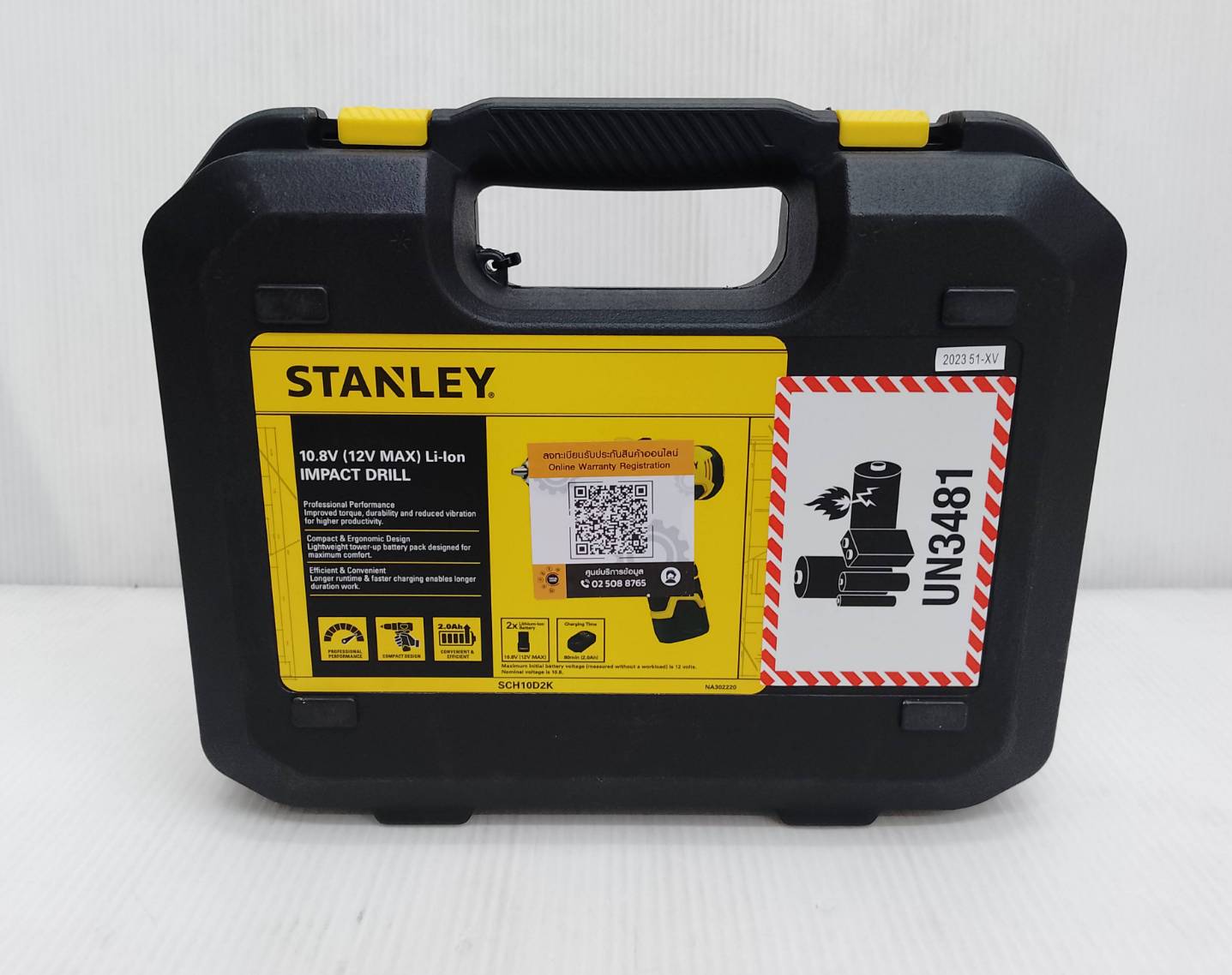 STANLEY รุ่น SCH10D2K-B1 สว่านกระแทกไร้สาย 12V Max พร้อมแบตเตอรี่ 2.0AHx2