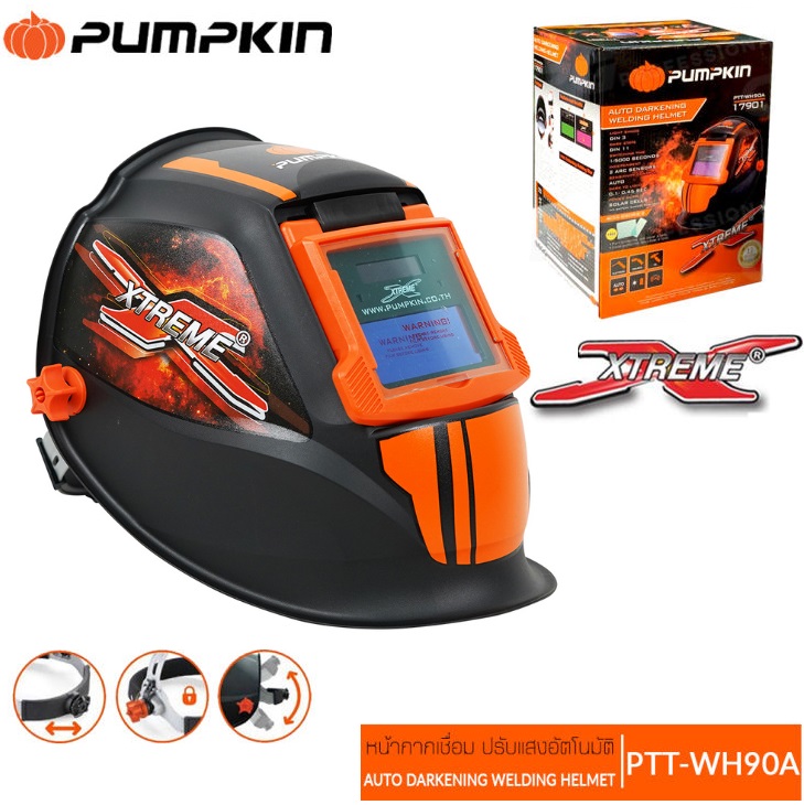 PUMPKIN PTT-WH90A หน้ากากเชื่อมปรับแสงอัตโนมัติ Xtreme Plus 17901