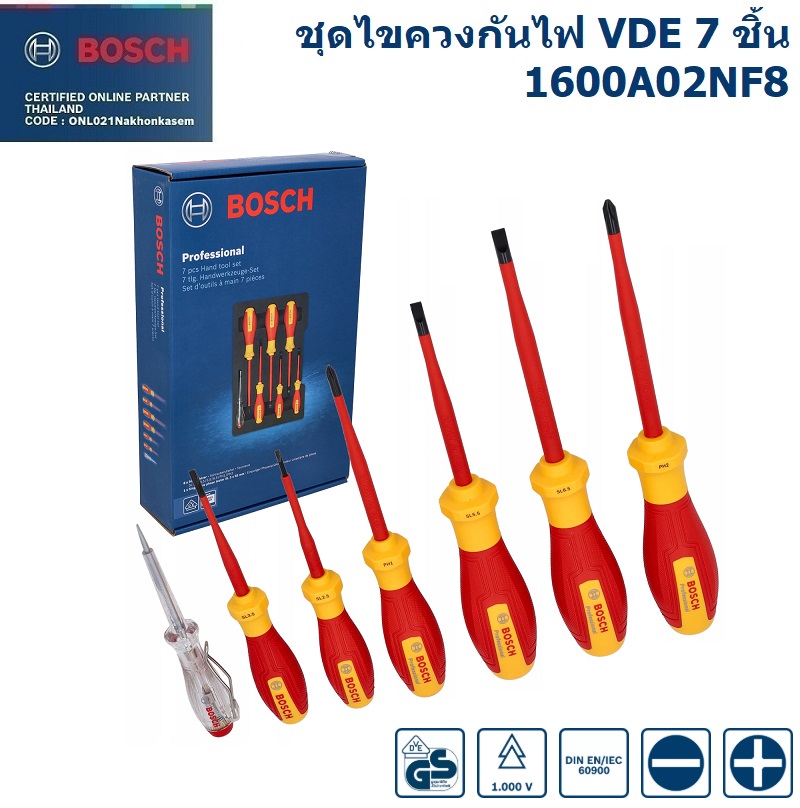 BOSCH ชุดไขควง VDE SL/PH (7 ชิ้น) 1600A02NF7