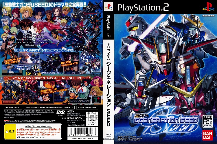 SD GUNDAM G GENERATION SEED [JP : DVD5 1 Disc]