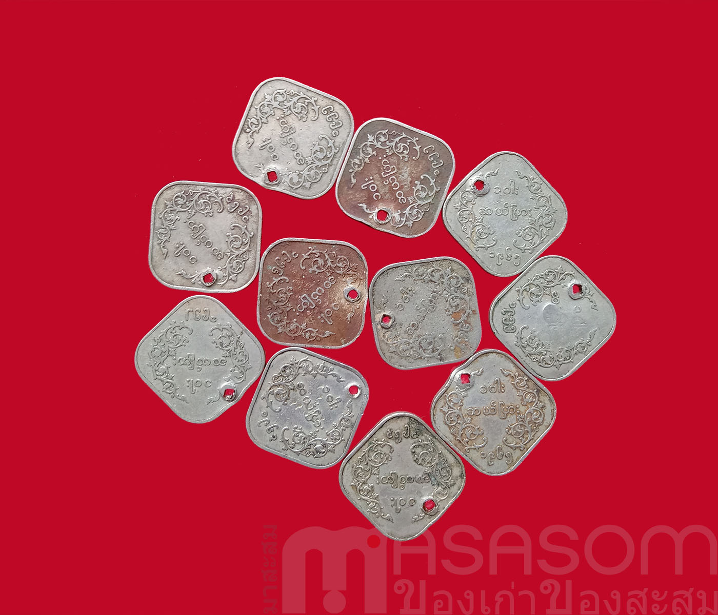 เหรียญพม่าเก่า