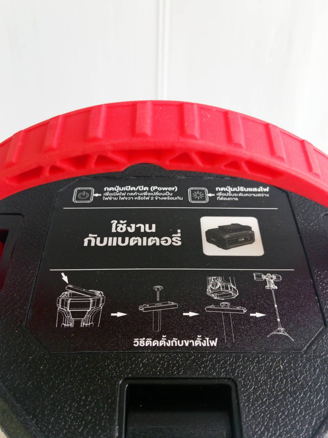 OSUKA ไฟส่องพื้นที่ 3 ขา LED 20V 2in1 OCL316-N (ตัวเปล่าพร้อมขาตั้ง)