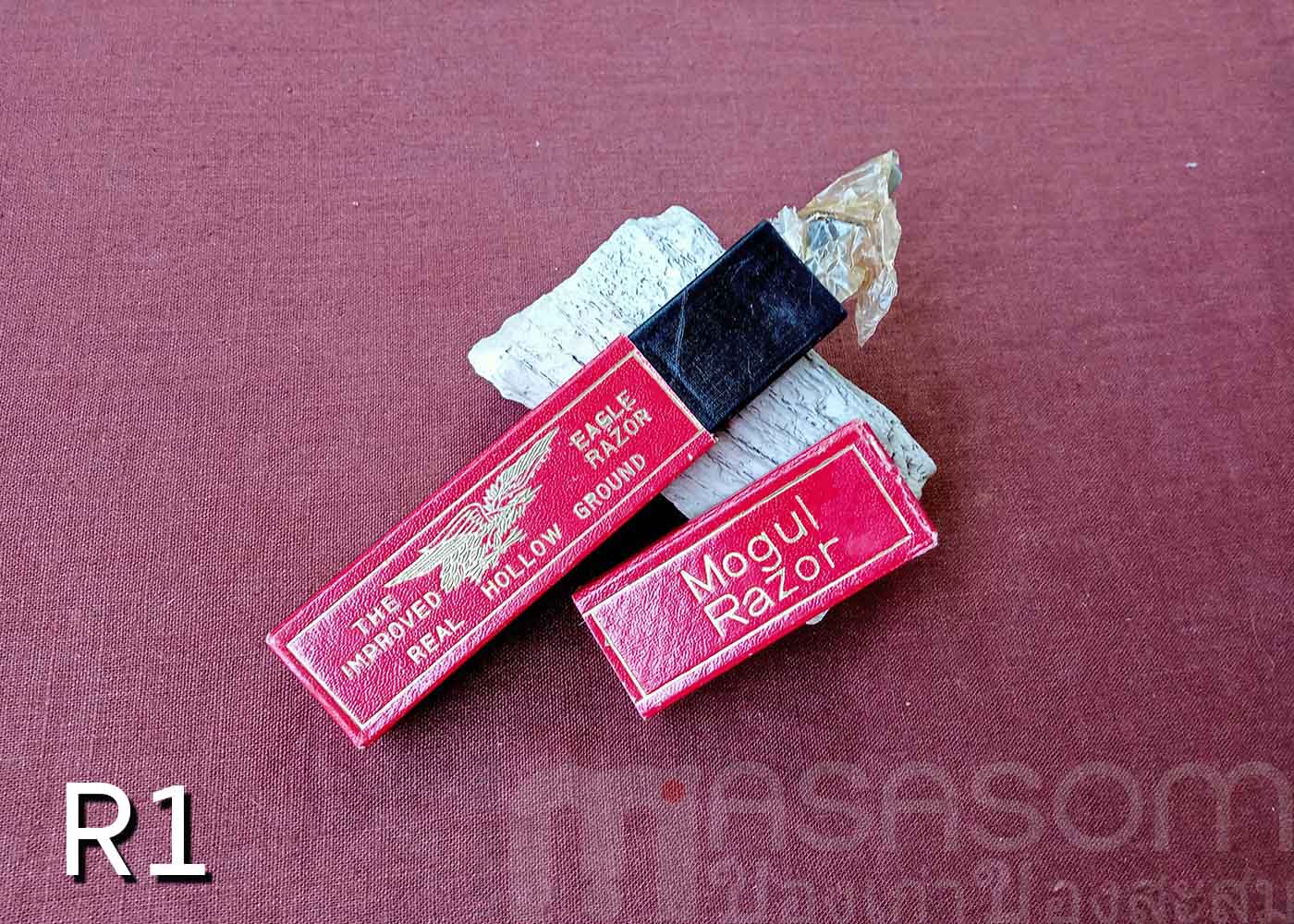 มีดโกนเยอรมันตรานกอินทรี