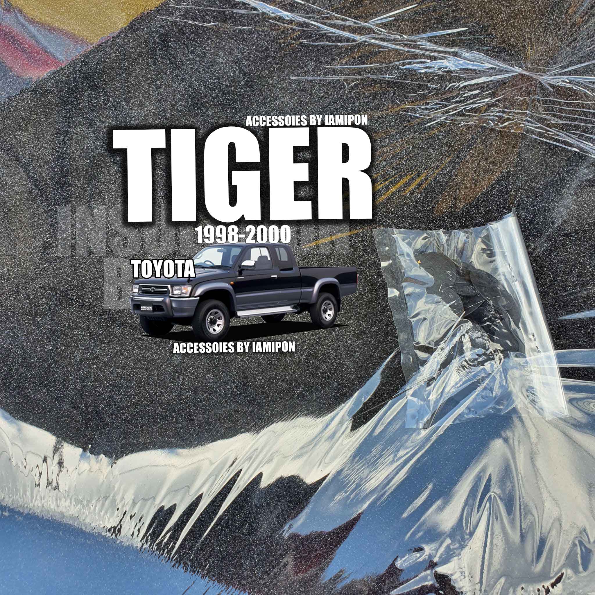 INSULATION BONNET TOYOTA TIGER D4D '01-03 แผ่นกันความร้อนฝากระโปรง ใยแก้ว โตโยต้า ไทเกอร์ ดีโฟร์ดี ปี'01-03