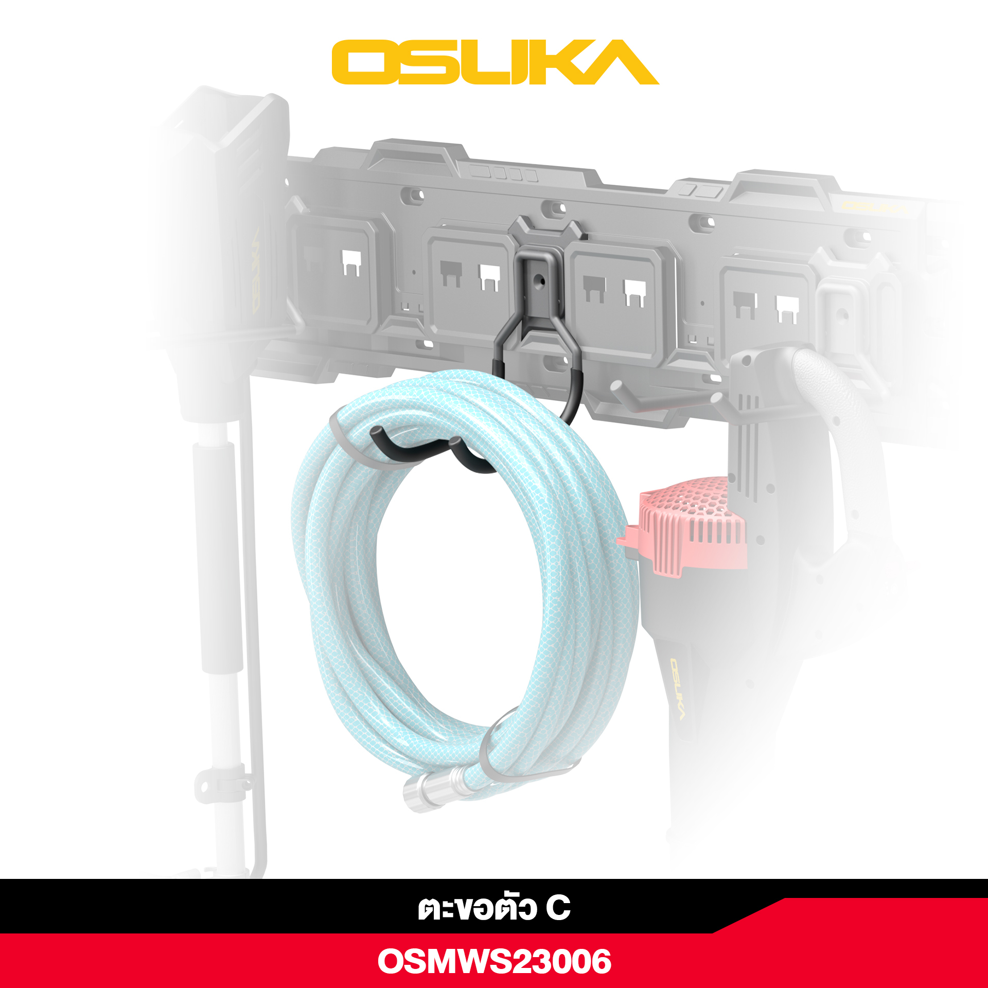 ตะขอตัว C OSMWS23006 OSUKA