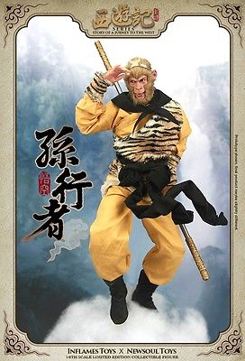 ชุดหงอคง @ ไซอิ๋ว / ชุดจีน