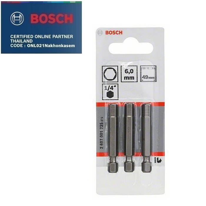 ดอกไขควงหกเหลี่ยม #6x49mm. BOSCH 2607001735 แพค3ดอก