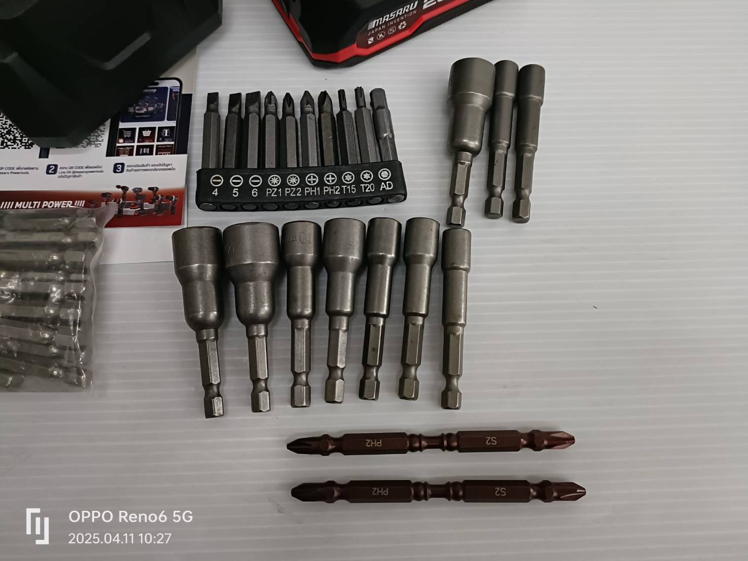 ไขควงคลัชไร้สาย 20V MASARU SCDS-175-B1