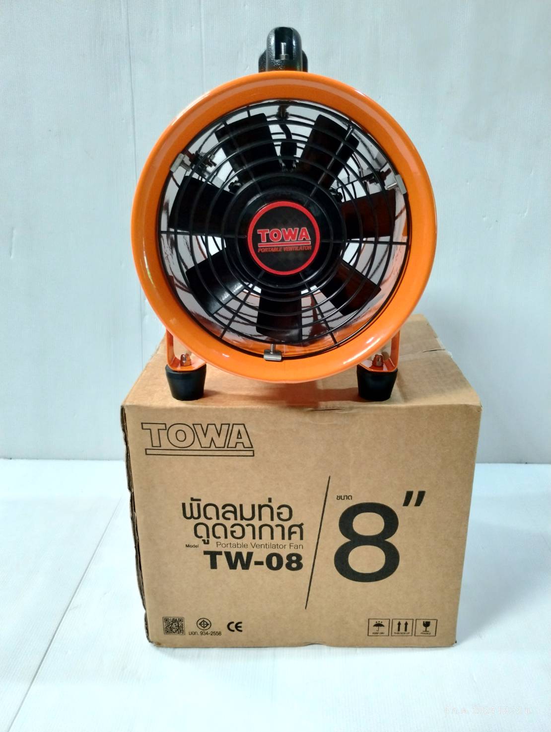 พัดลมอุโมง8" TW-08 TOWA