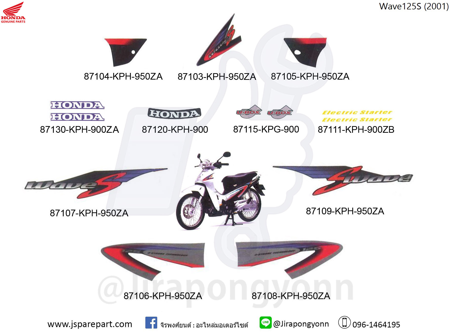 Honda สติ๊กเกอร์ Wave125S หัวเถิก สีเทา-ดำ ปี 2001 แท้ ศูนย์ Wave125S ปี 2001