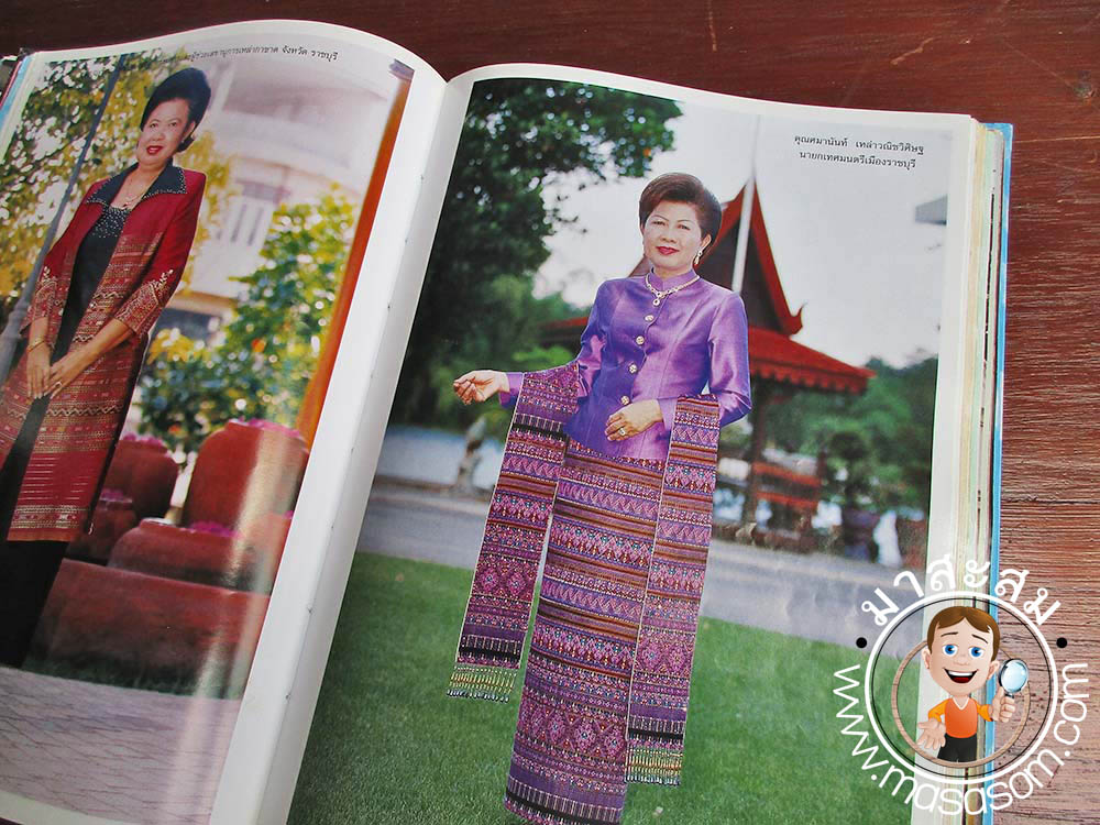 หนังสือSilkแฟชั่นผ้าไทย เล่ม16