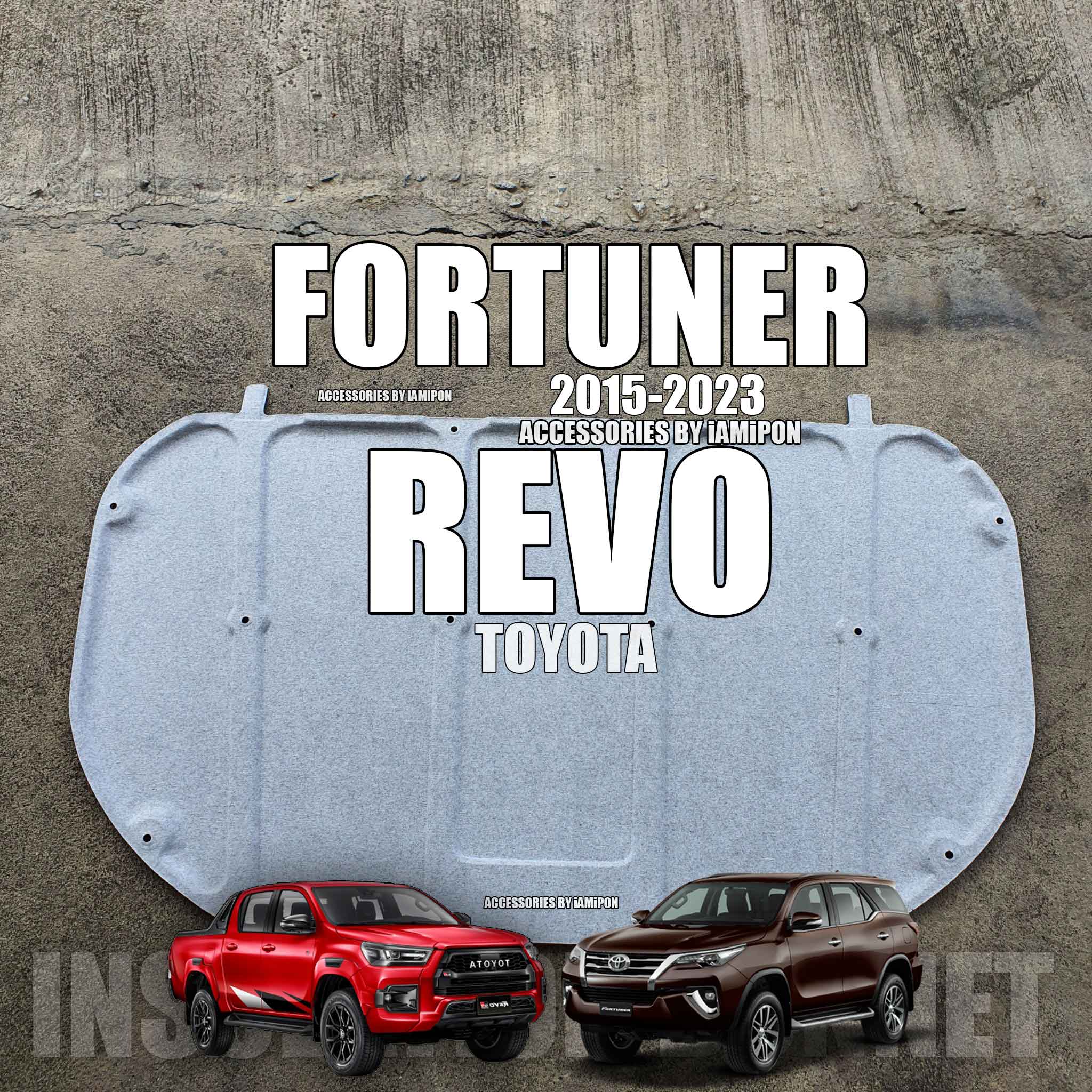 แผ่นกันความร้อนฝากระโปรงฟอร์จูนเนอร์และรีโว่ 2015-2023 ตรงรุ่น
