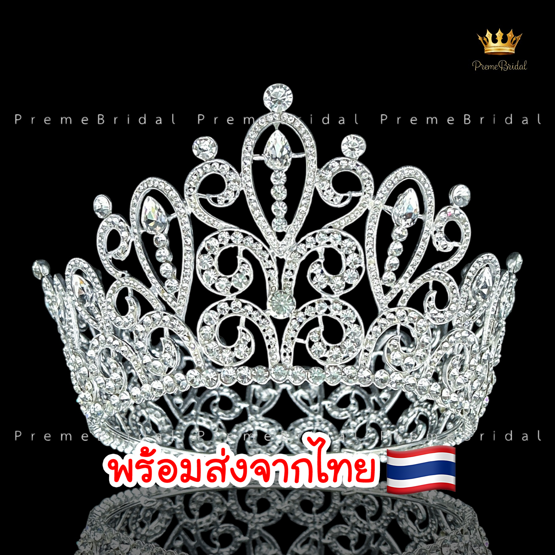 (พร้อมส่ง) มงกุฏ 062 สีเงิน มงกุฎนางงามขนาดใหญ่ งานละเอียด สวยมาก ส่งจาก จ.อุบลราชธานี