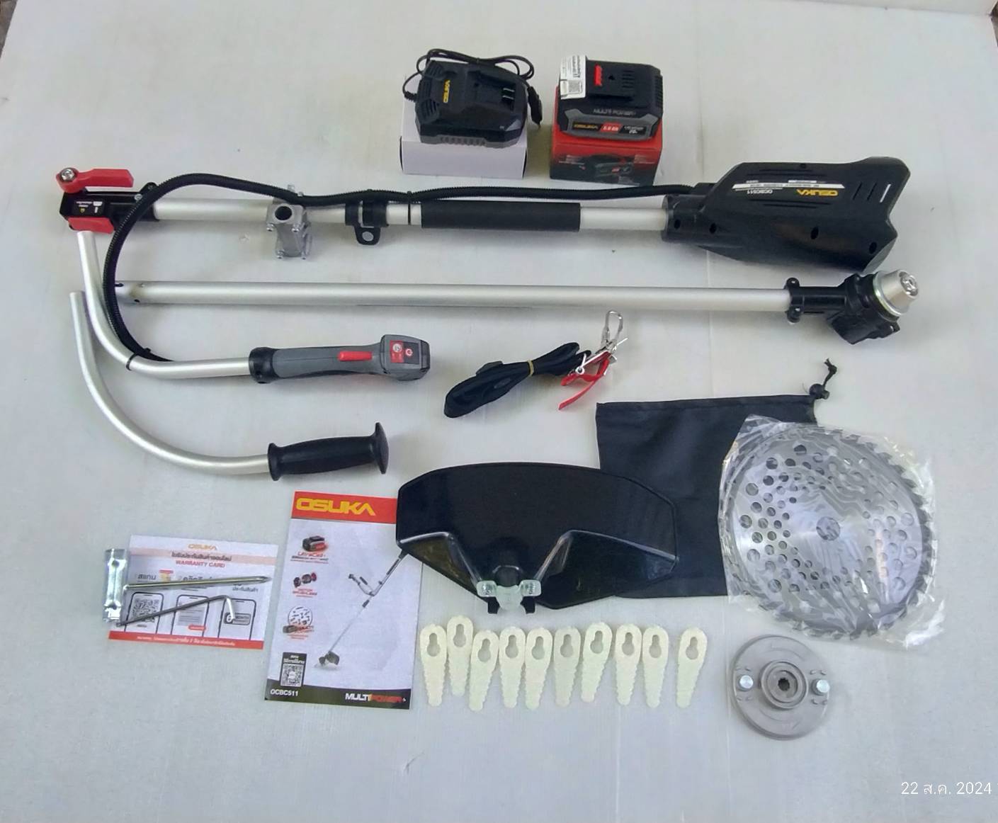 เครื่องตัดหญ้าไร้สาย 20V OCBC511-SET-A +ก้อนแบต 20v 5.0Ah OSUKA