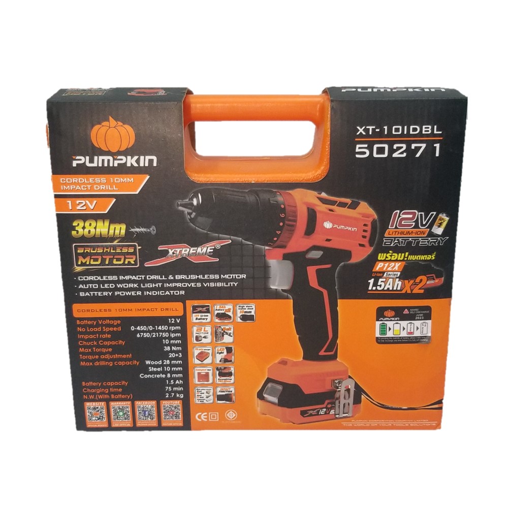 สว่านกระแทก12V XT-10IDBL PUMPKIN #50271 Brushless Motor