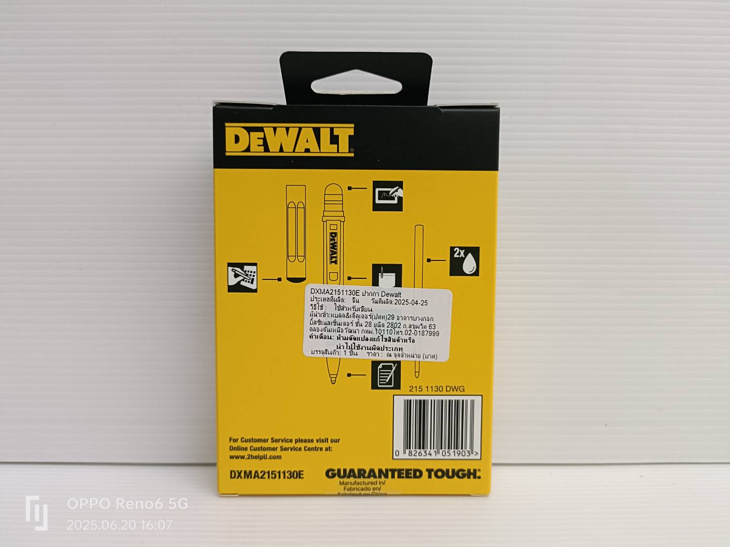 DEWALT รุ่น DXMA2151130E ปากกาสไตลัสสำหรับหน้าจอสัมผัส (3-IN-1 STYLUS POCKET PEN)