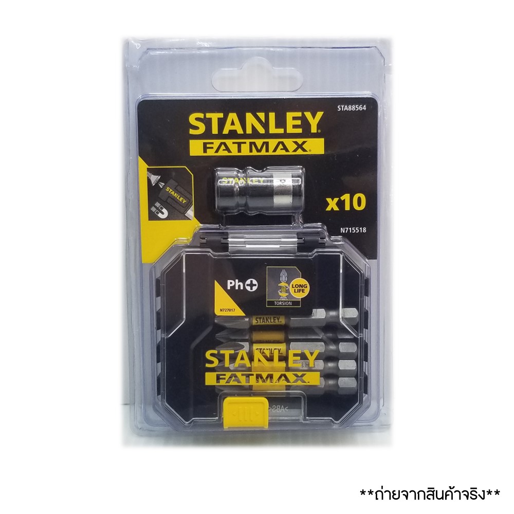 ชุดดอกไขควง 10 ชิ้น รุ่น STA88564 STANLEY