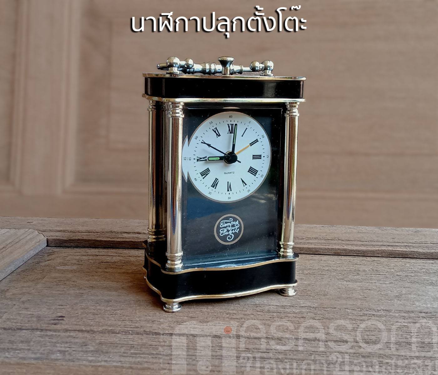นาฬิกาปลุกตั้งโต๊ะ Tempus Fugite