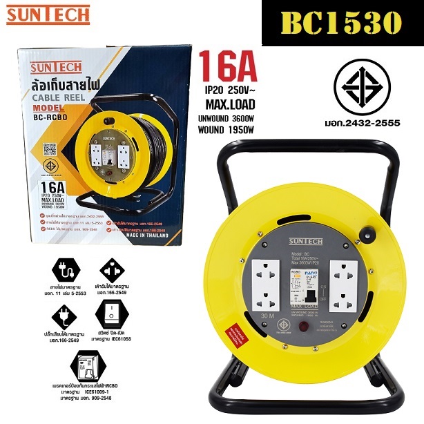 ล้อเก็บสายไฟ SUNTECH 16 A ขนาด 1.5 mm. x ยาว 30 เมตร มีเบรคเกอร์ BC1530