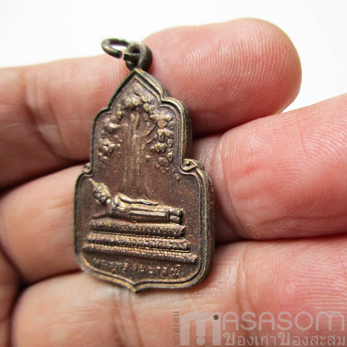 เหรียญพระพุทธไสยาสน์วัดพระเชตุพนฯ