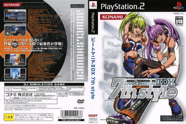 BEATMANIA 2 DX 7 [JP : DVD5 1 Disc]