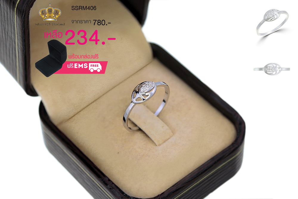 แหวนเพชร ประดับ เพชรCZ แหวนฉลุทรงมาร์คียหน้าประกบฝังเพชรกลมขาว ตัวเรือนเงินแท้100% (เงินแท้92.5%) ก้านแหวนเรียว มีลักษณะเรียบง่ายแต่แฝงความโมเดิร์นคลาสสิก