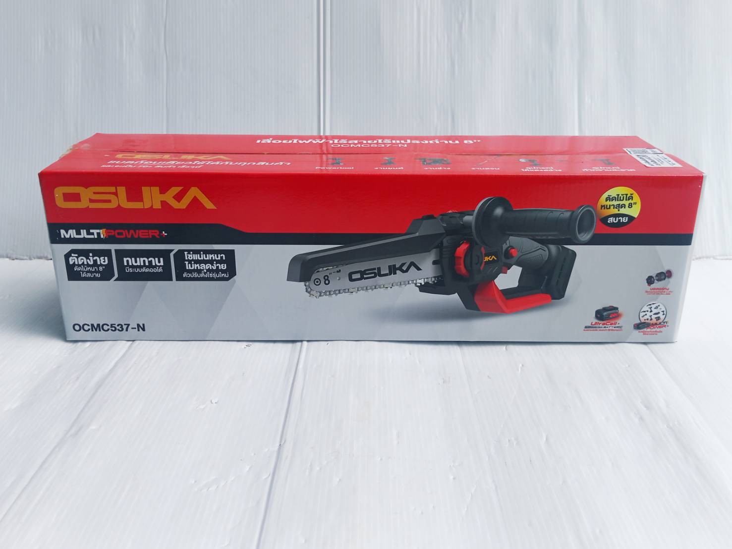 เลื่อยไฟฟ้าไร้สายไร้แปรงถ่าน 8" OCMC537-N 20V OSUKA