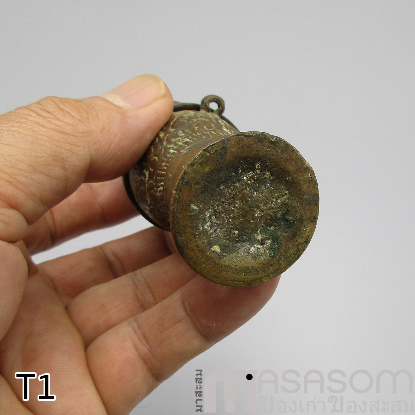 เต้าปูนทองเหลืองเก่า T1