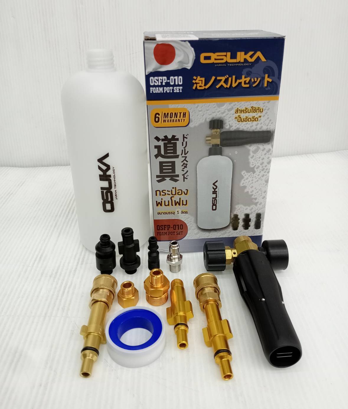 กระป๋องฉีดโฟม OSFP-010 OSUKA V.2