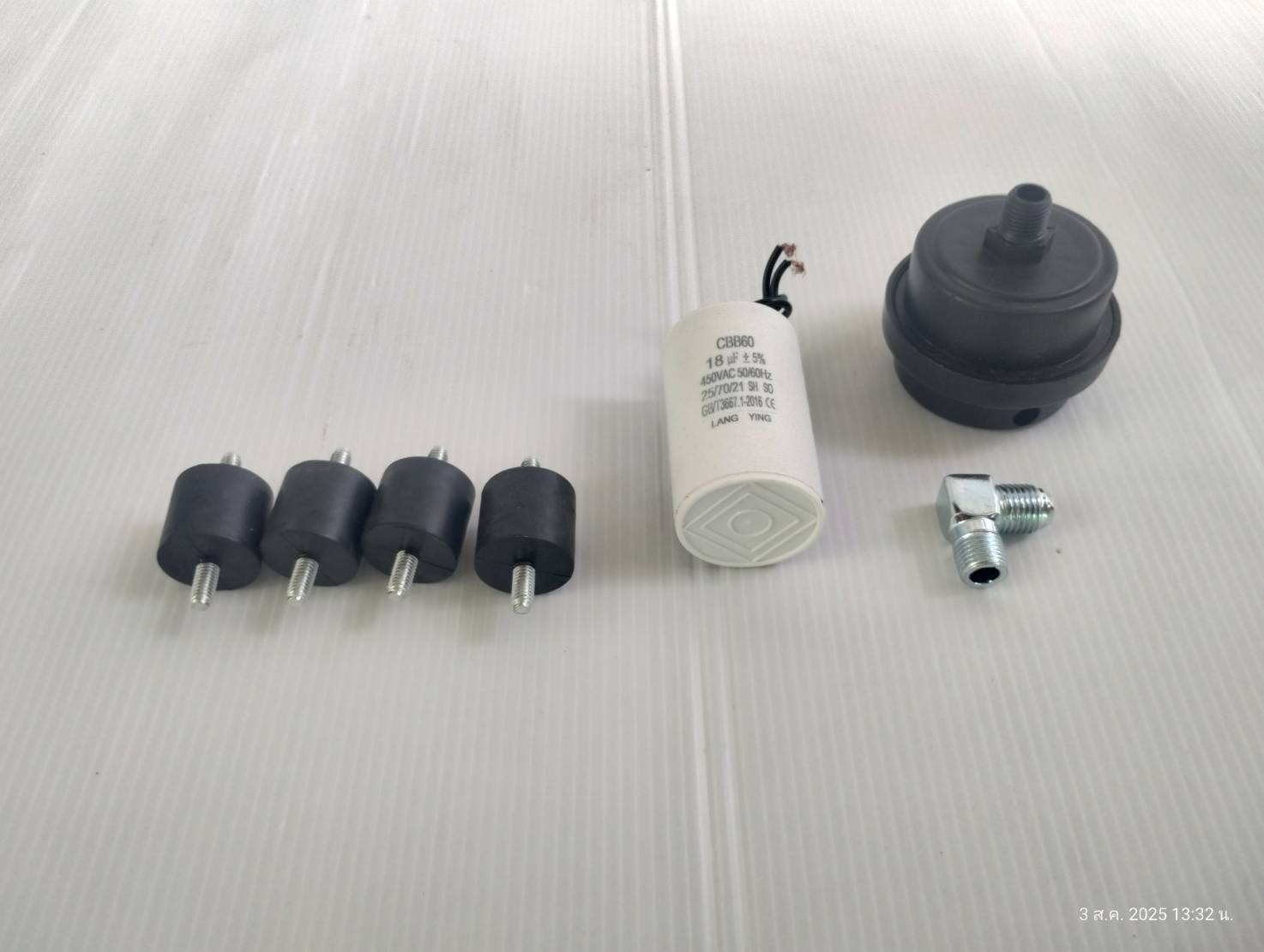 มอเตอร์ปั๊มลมออยฟรี 550W / 220V OS-S-PUMP