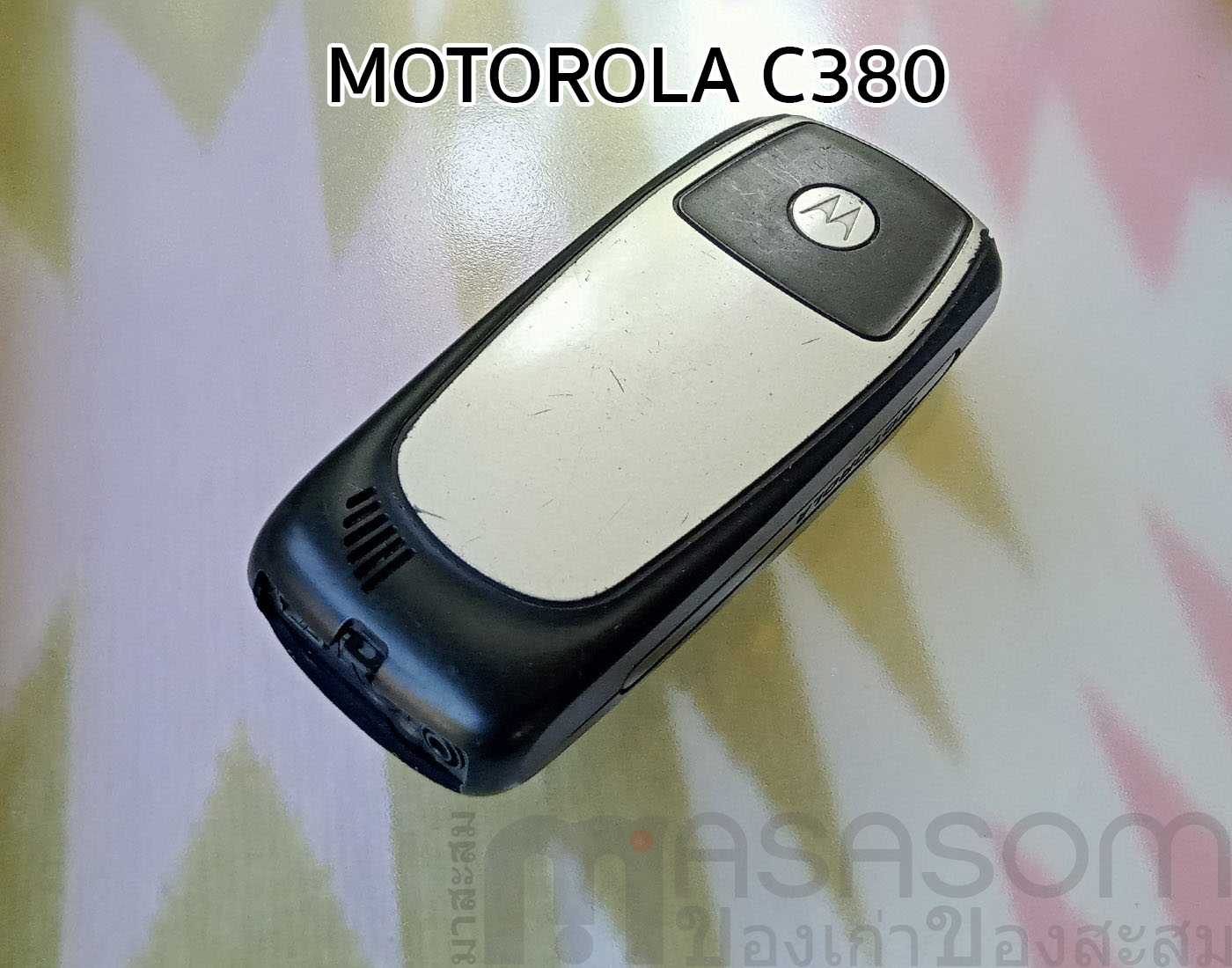 โทรศัพท์มือถือ Motorola C380