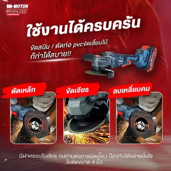 COMBO MASARU SCCG-105 สว่าน+เครื่องเจียร