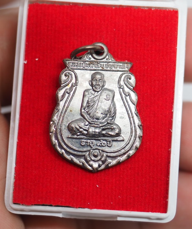 เหรียญเสมา รุ่นแรก (รุ่น1) หลวงปู่มหาเจิม วัดสระมงคล จ.นครปฐม ปี 2549 พระคัด จมูกโด่ง ขอบเต็ม กล่องเดิมจากวัด ( เหรียญเสมาหยุดกระสุน เหรียญประสบการณ์ ) # 10