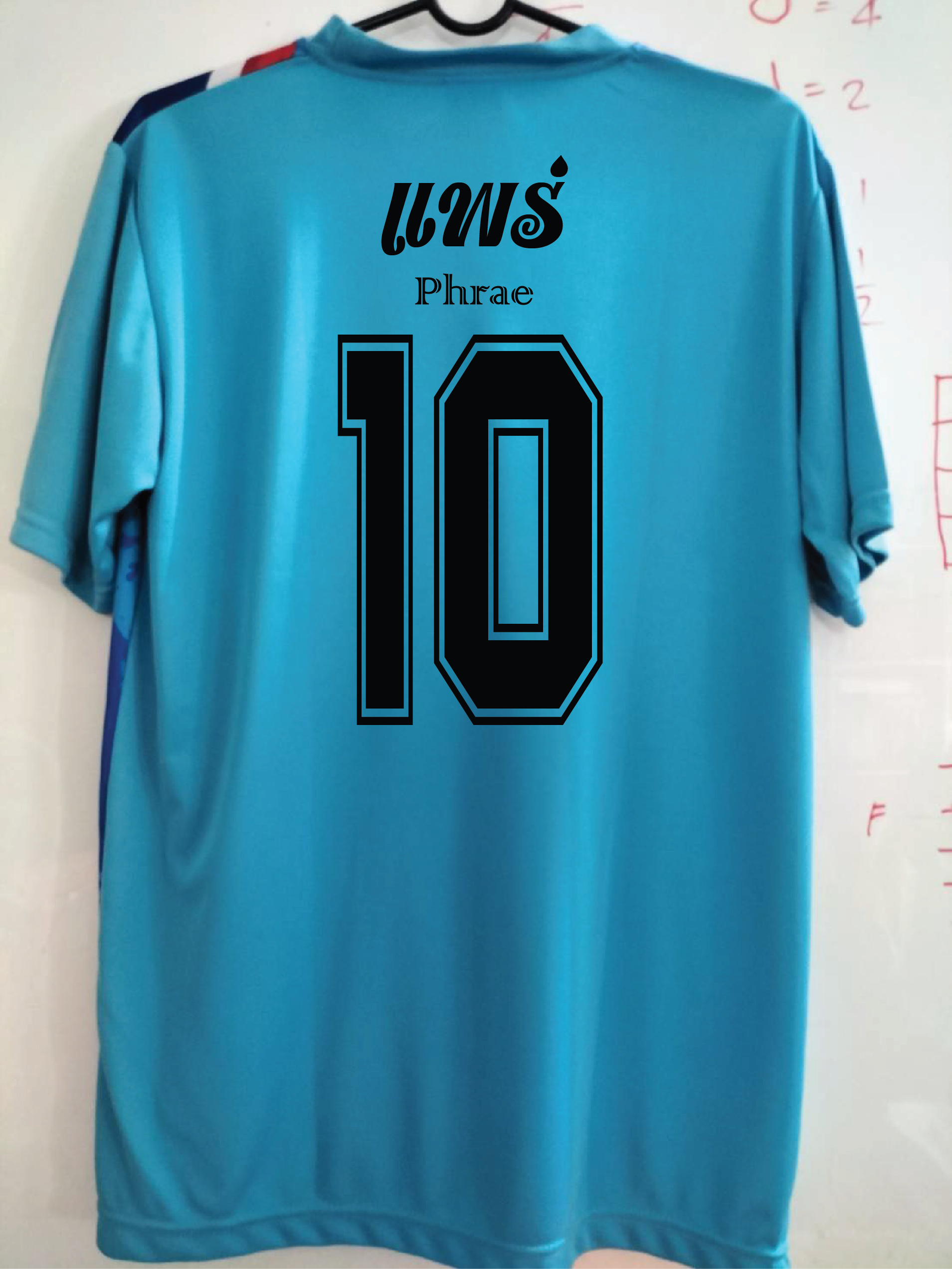 เสื้อกีฬา สีฟ้า สกรีน แพร่ เบอร์ 1-16 Size : L, XL
