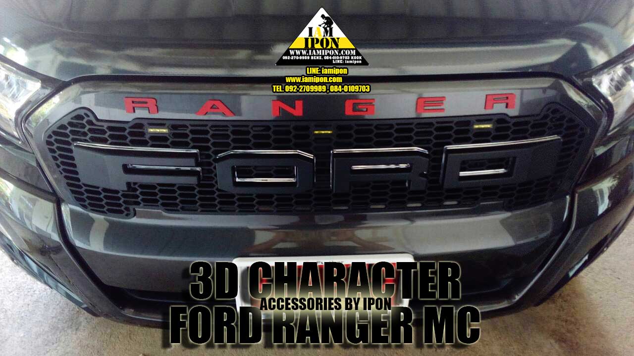 CHARACTER FORD RANGER T6-MC COLOR ตัวอักษรฟอร์ดเรนเจอร์ T6-MC รวมทุกสี