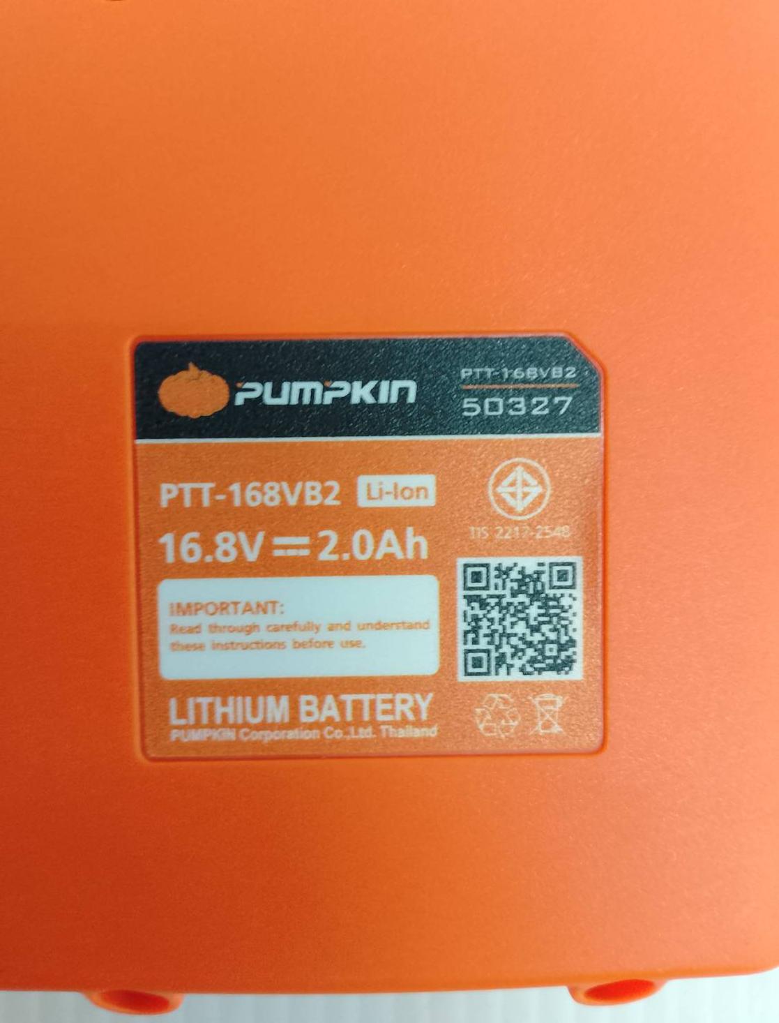 เครื่องดูดสั่นกระเบื้อง16.8V PTT-TV168V PUMPKIN #50326