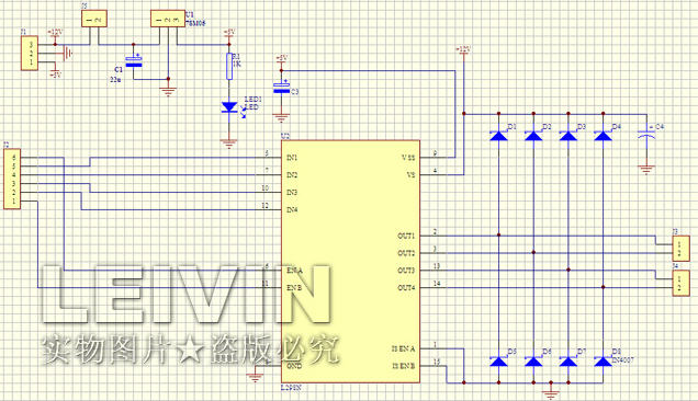 1x แผงวงจรขับมอเตอร์ L298N Dual Full-bridge motor driver
