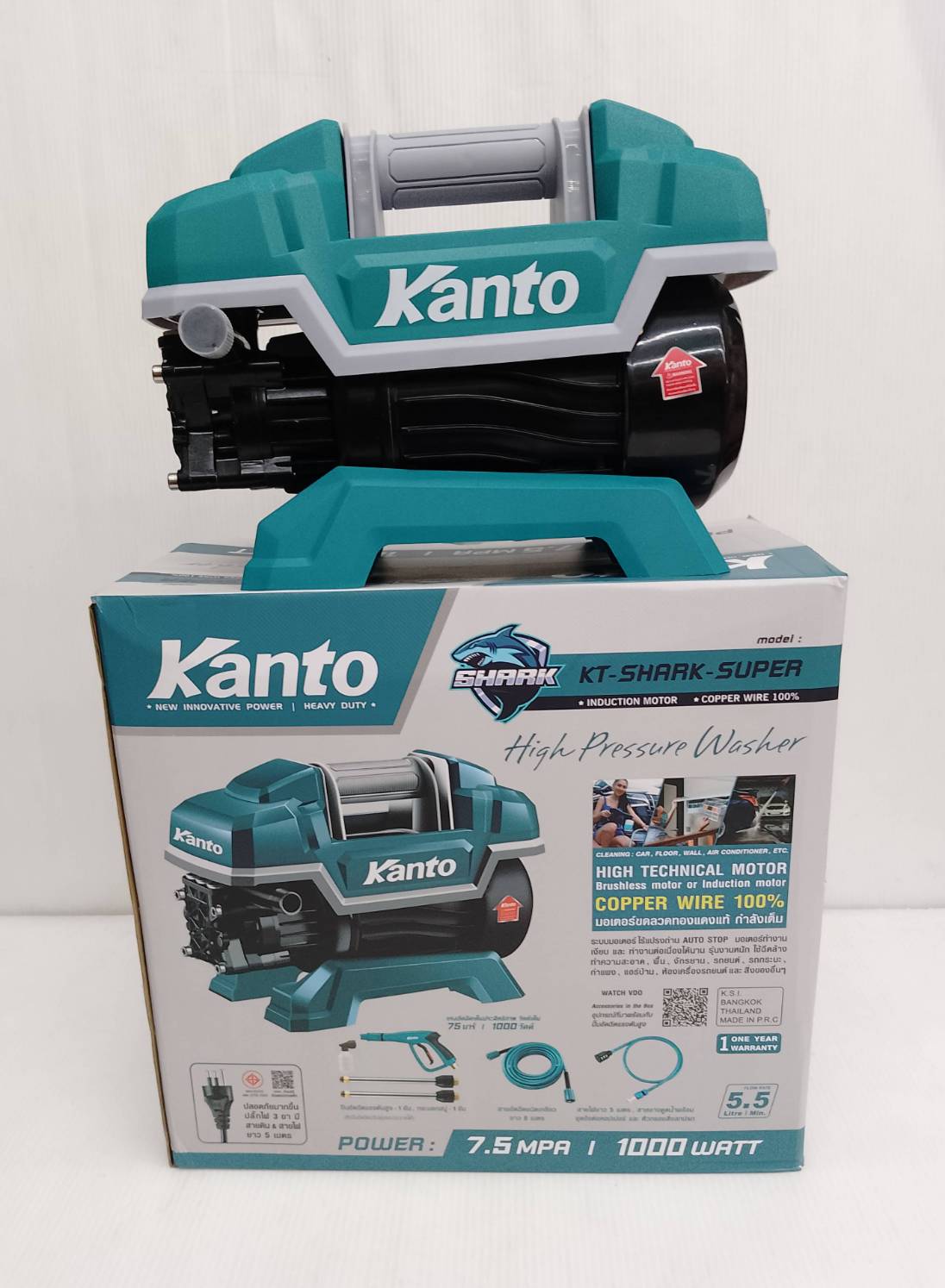 เครื่องฉีดน้ำแรงดันสูง KT-SHARK-SUPER KANTO