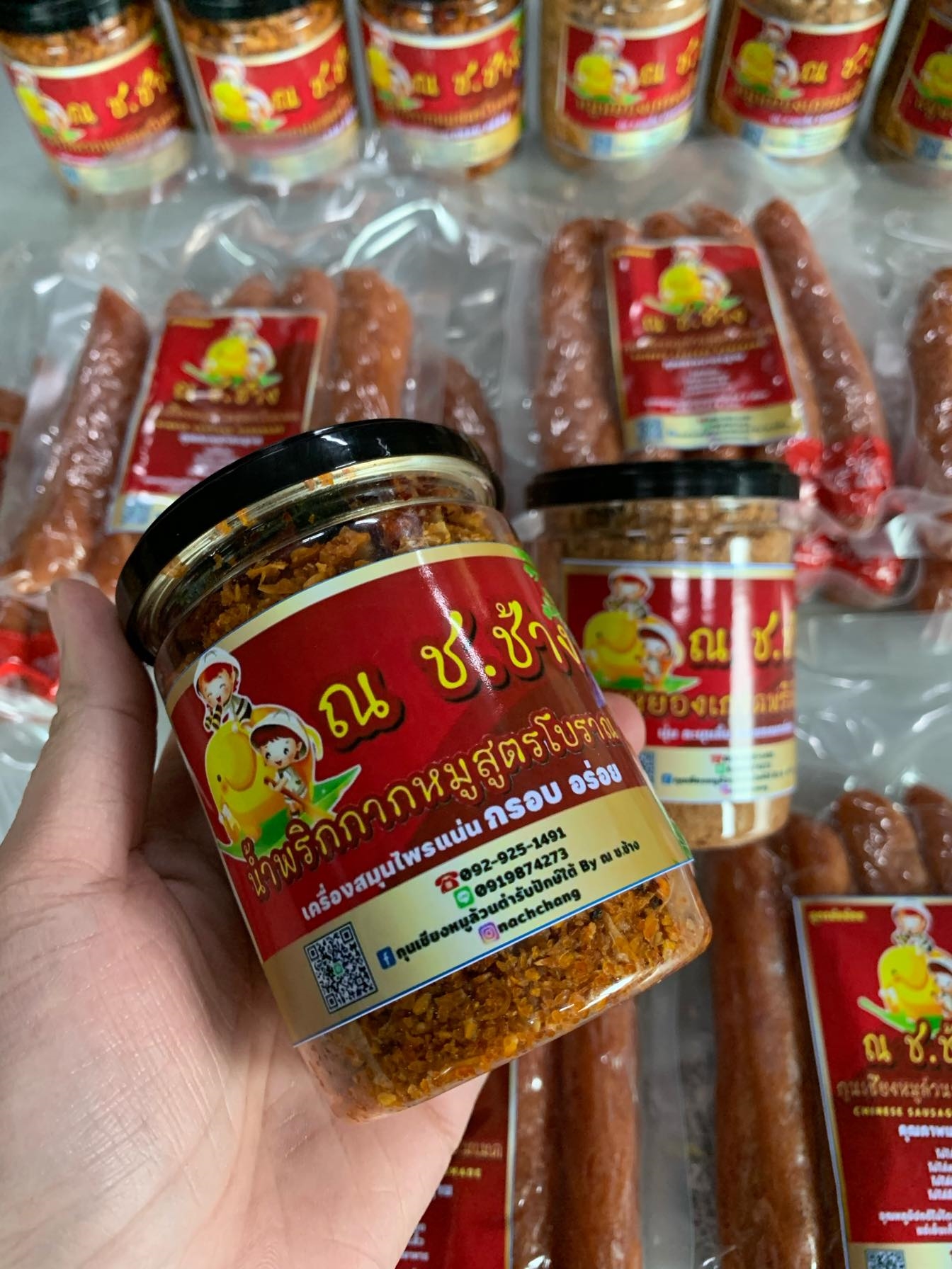 น้ำพริกกากหมูโบราณ จัดจ้าน เครื่องแน่น สมุนไพรเน้น ๆ ตำรับคนใต้ตัวจริง