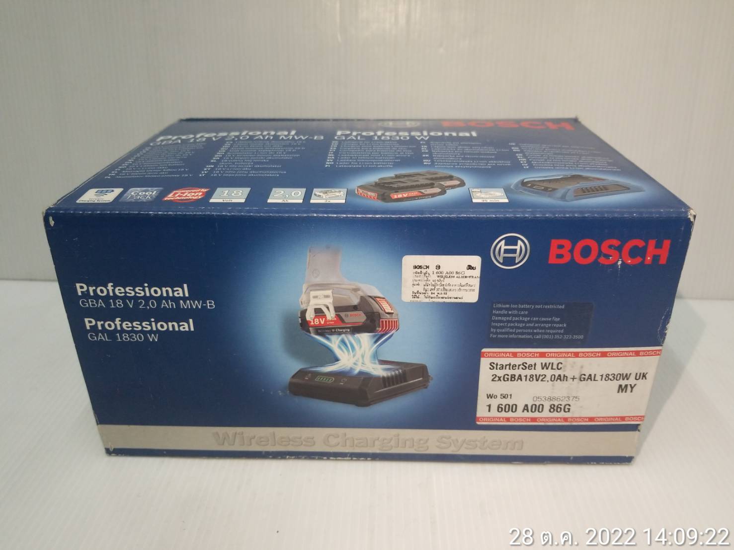 ชุด Starter Kit 18V / 2.0Ah Wireless BOSCH 1600A0086G