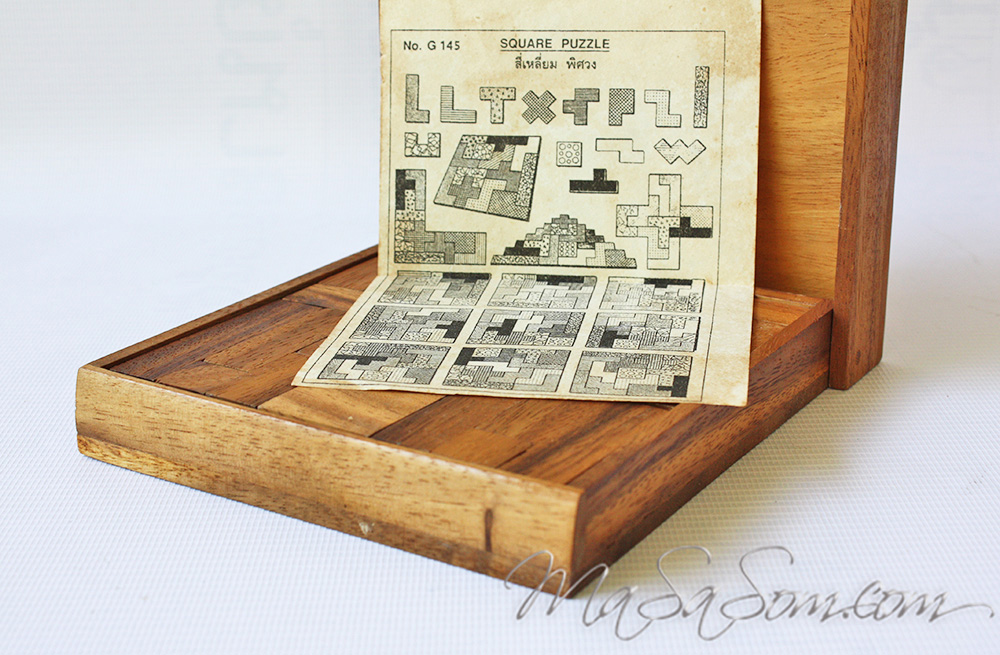 เกมสี่เหลี่ยมพิศวง