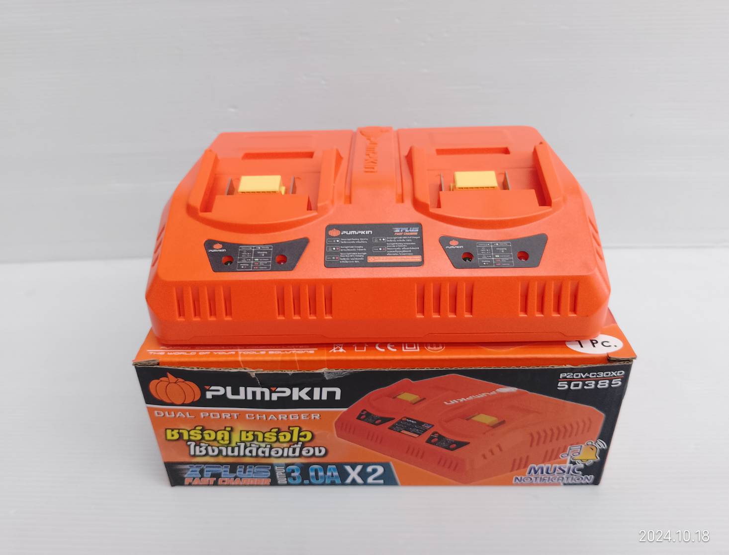 แท่นชาร์จ20V 2ช่อง P20V-C30XD PUMPKIN 50385