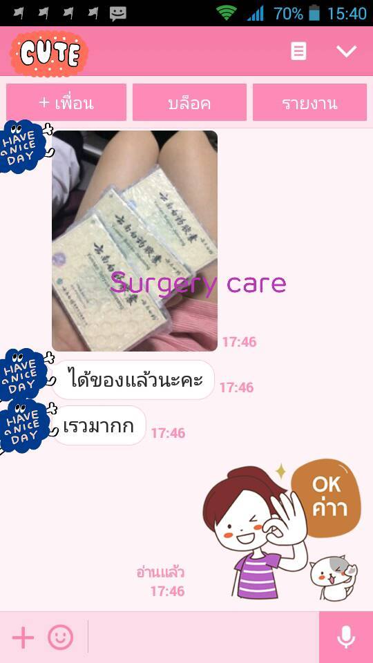 รีวิวส่งสินค้าและบริการ