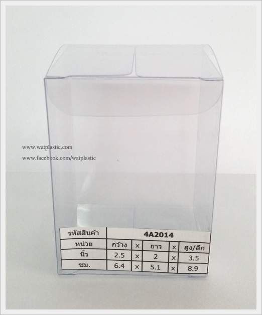 กล่องเทียนหอม ขนาด 6.4 x 5.1 x 8.9 cm