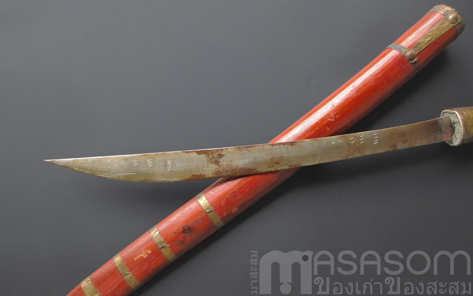 มีดดาบเก่าฝักทาชาด