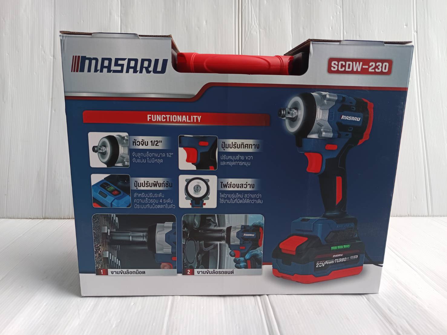 MASARU บล็อกไฟฟ้า รุ่น SCDW-230 แรงบิด 800 N.m 4 หุน แบตเตอรี่ลิเธียม ประกันสินค้า 1 ปี