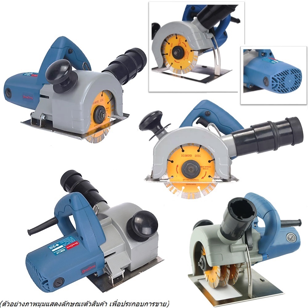 เครื่องเซาะร่องคอนกรีต4" ใบคู่ DZR110 DONGCHENG