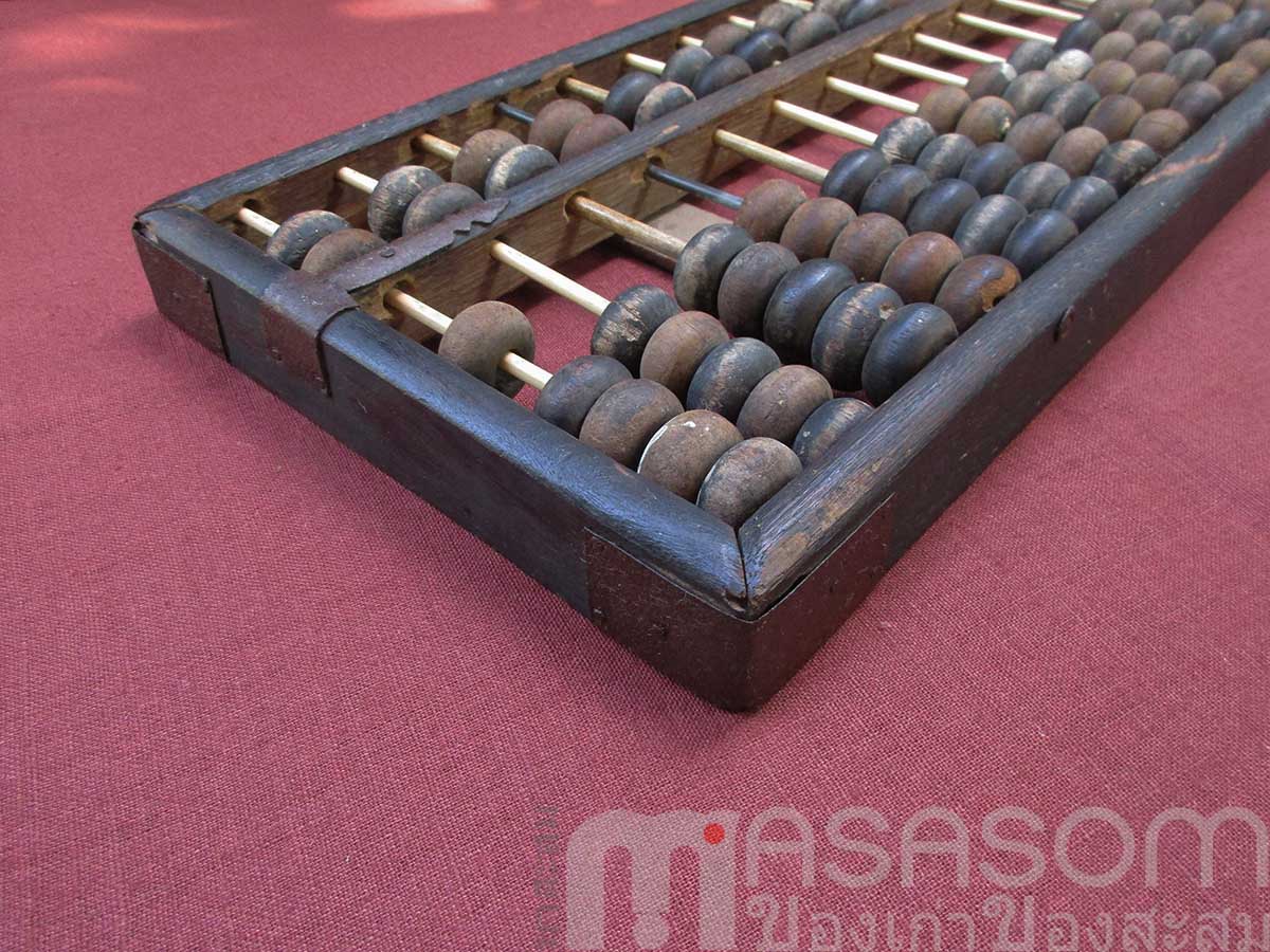 ลูกคิดโบราณ