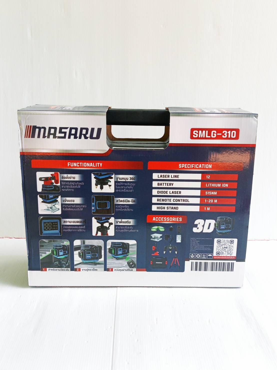 เลเซอร์วัดระดับ12เส้นแสงเขียว SMLG-310 MASARU