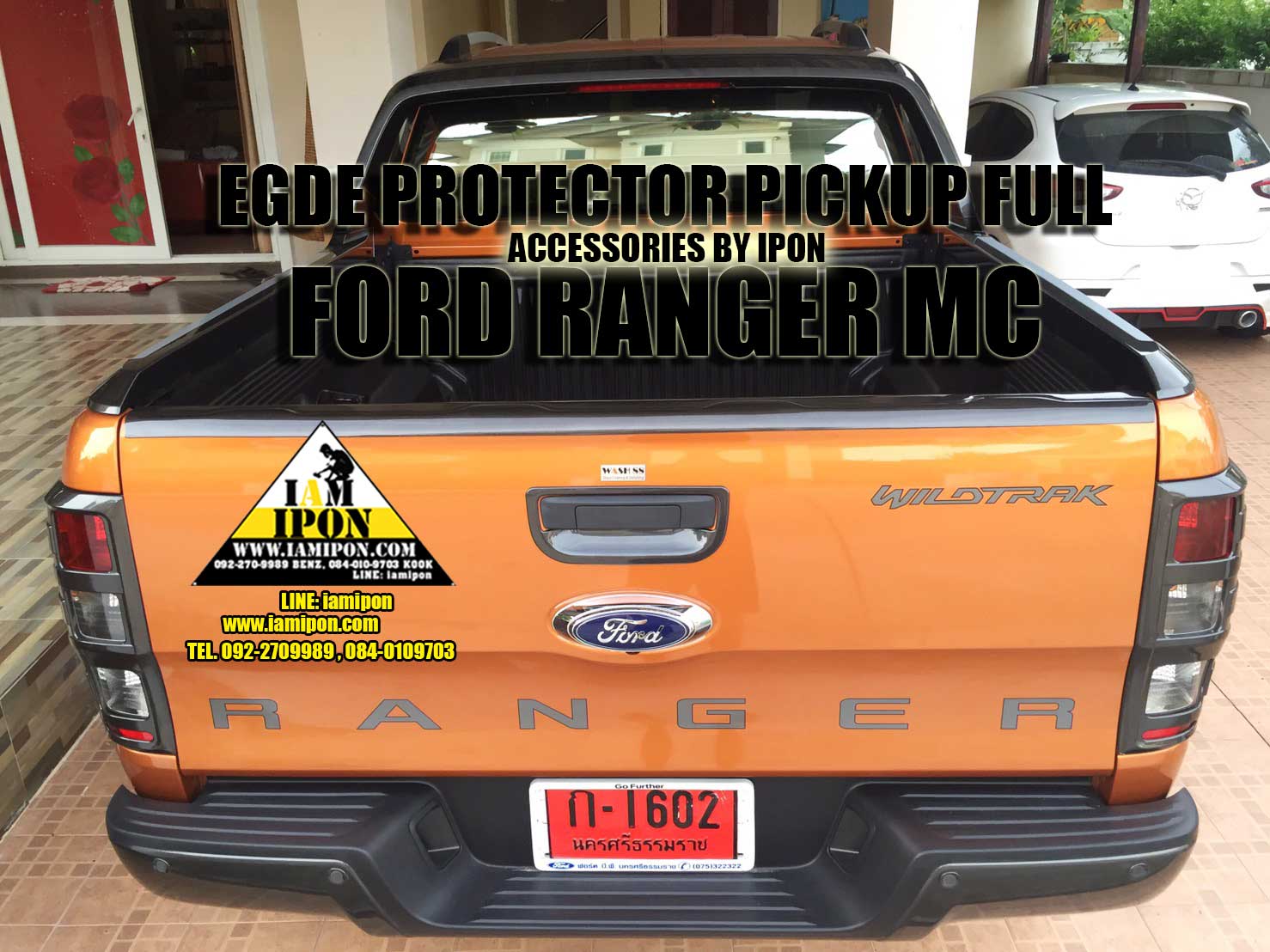 EGDE PROTECTOR PICKUP FULL FORD RANGER T6-MC WILDTRAK กันรอยขอบกระบะสีไวล์ดแทรคฟอร์ดเรนเจอร์ T6-MC